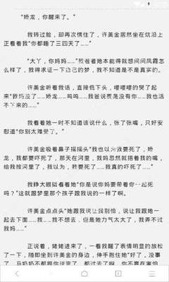 出境游，别因这些小事触犯法律！